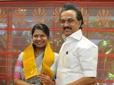 துணைப் பொதுச்செயலாளரான கனிமொழி... கருணாநிதி பாணியைக் கையாண்ட ஸ்டாலின்!