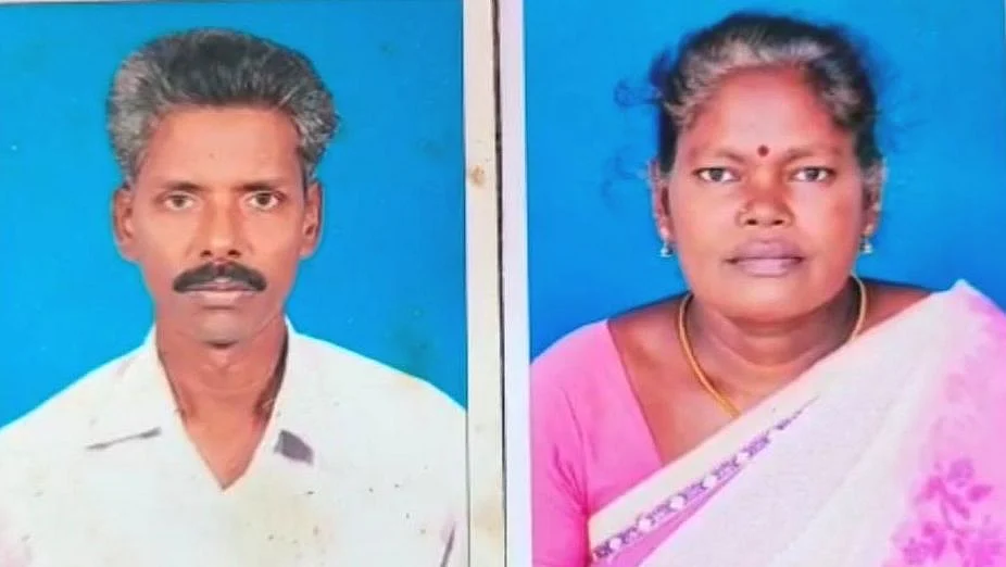 உயிரிழந்த தம்பதி