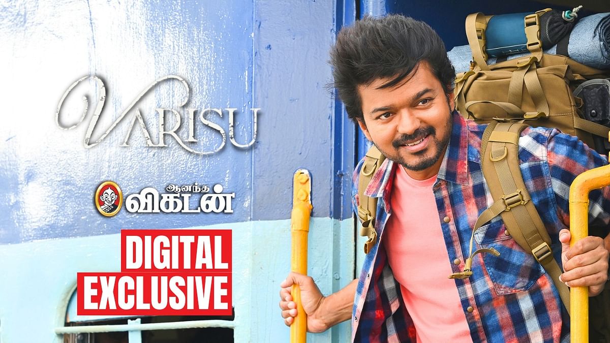வாரிசு விஜய்