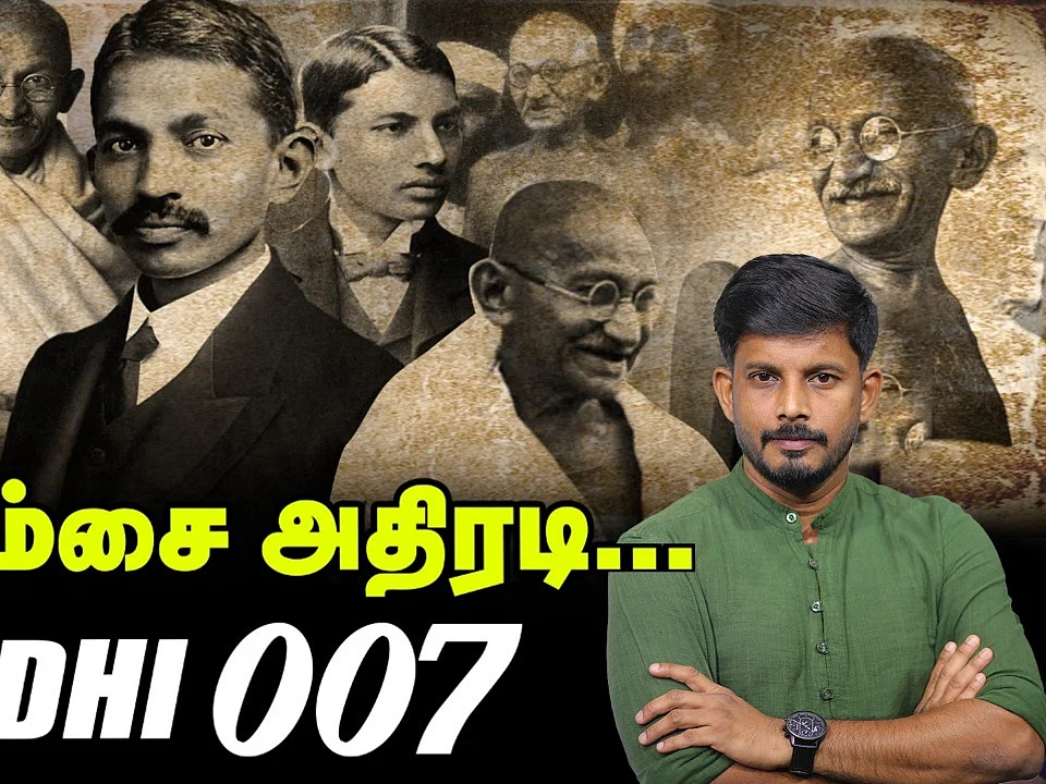 `ரியல் போராளிகள் தமிழர்கள்!' - குஜராத்திகளுக்கு பாடமெடுத்த காந்தி 007 | Elangovan Explains