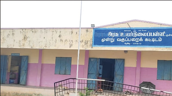 குன்னன்புரம் அரசு உயர்நிலைப்பள்ளி