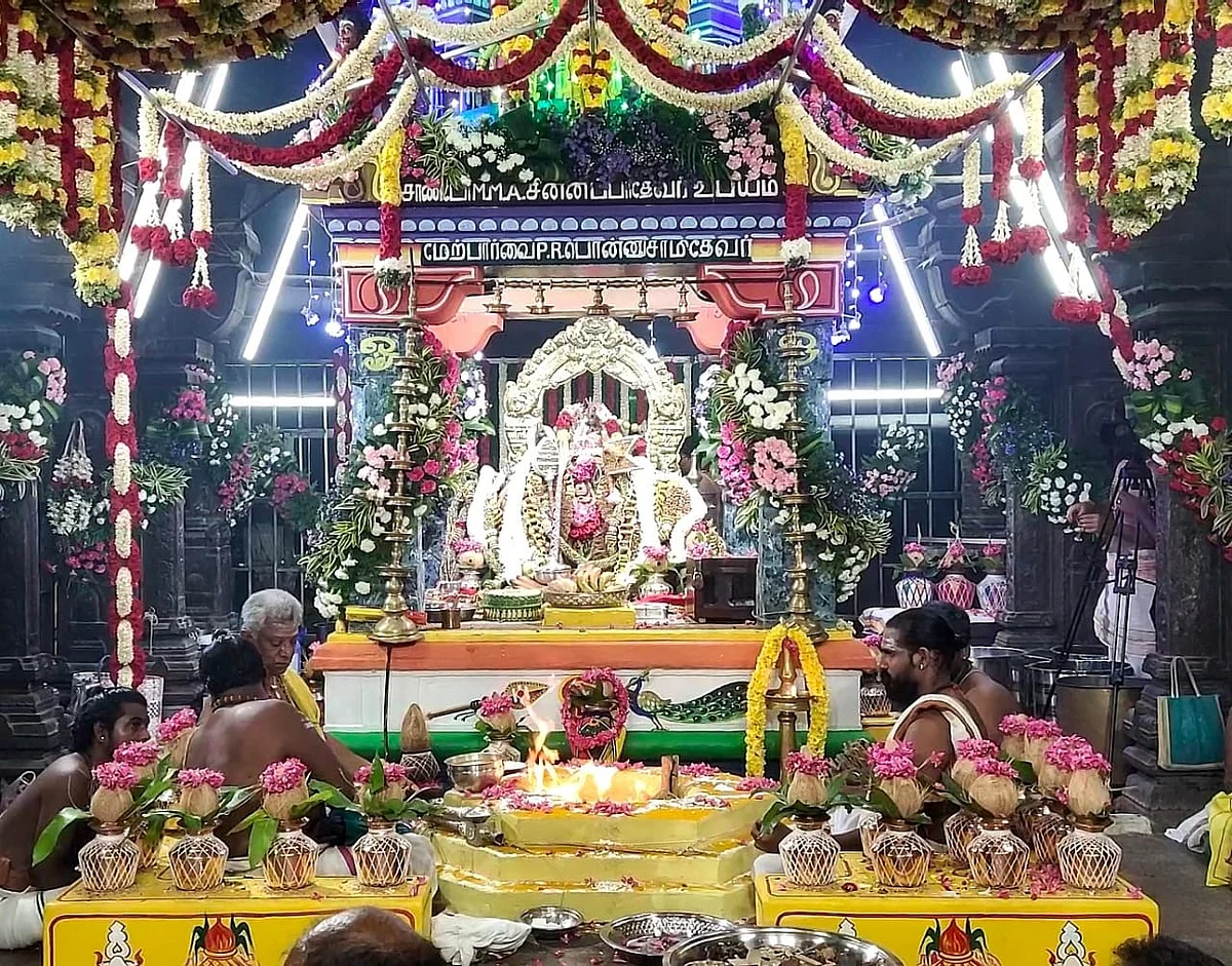 யாகசாலை பூஜை