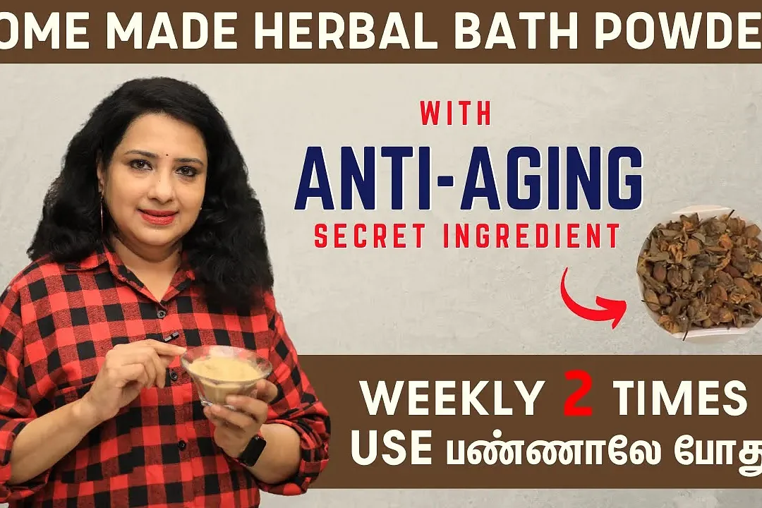 bath powder