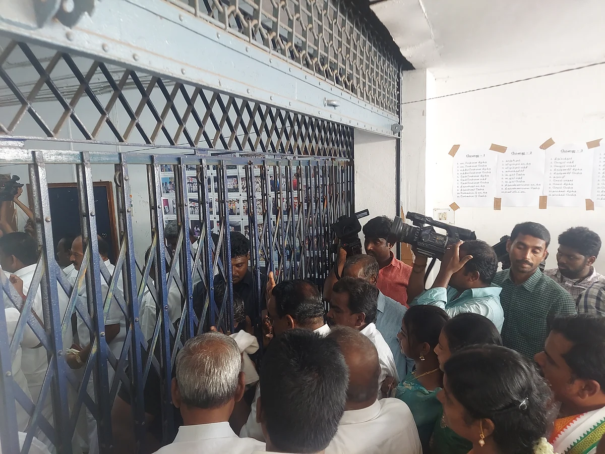 தள்ளு முள்ளு