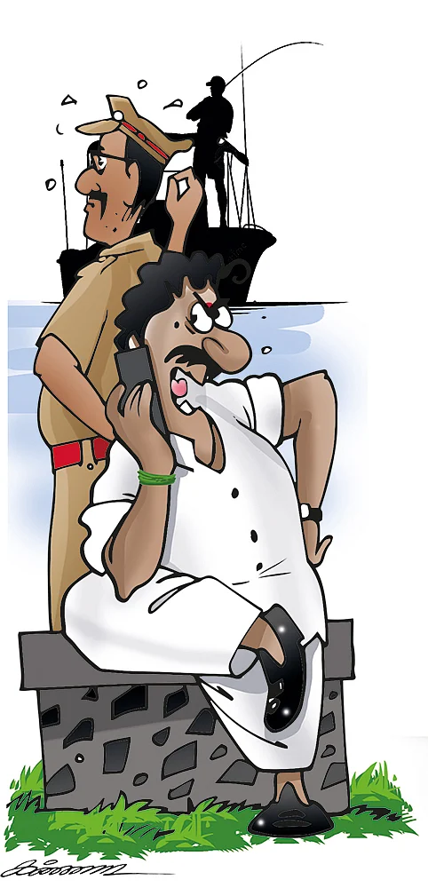 ஜூனியர் வாக்கி டாக்கி