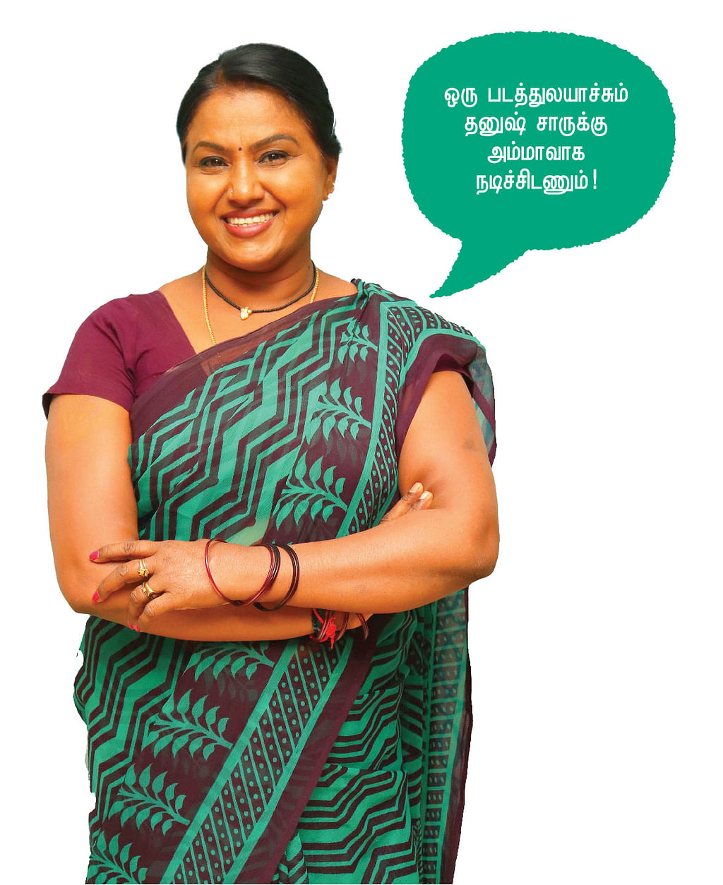 பாக்கியலட்சுமி ஃபேமிலி தீபாவளி!