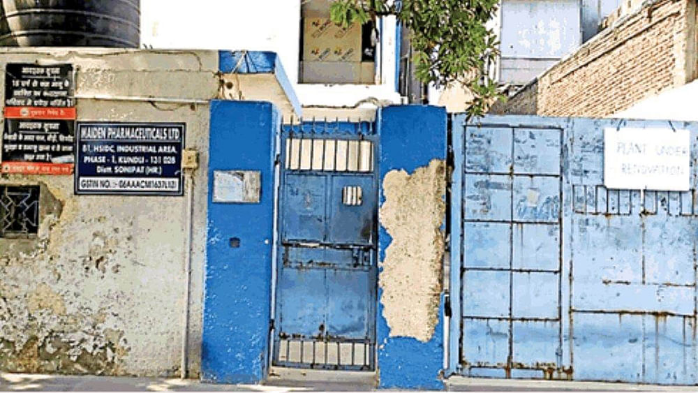 காம்பியாவில் பறிபோன 69 குழந்தைகளின் உயிர்கள்... சர்ச்சையில் சிக்கிய இந்திய மருந்து நிறுவனம்