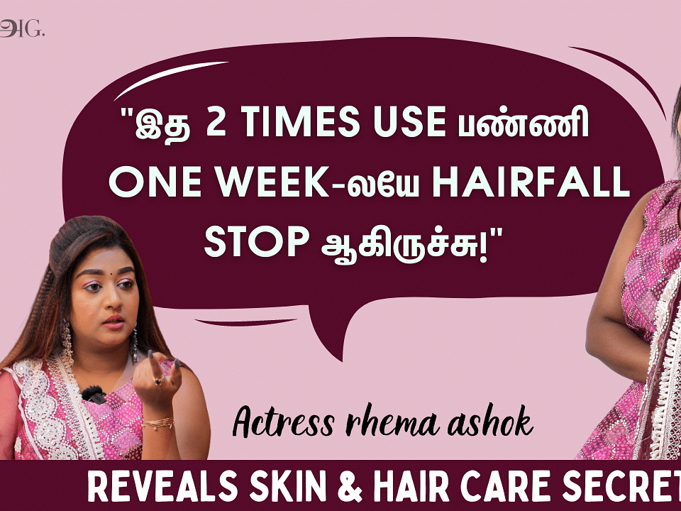 Remove Tan & Get Glowing Skin in 2 Days! - Actress Rhema Ashok's Skin & Hair Care Tips | Home Remedy
