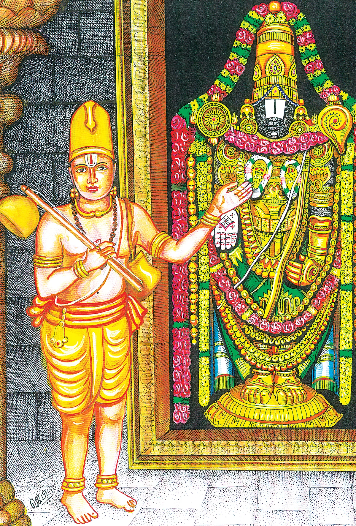 அன்னமய்யா