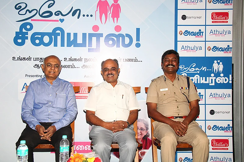 வ.நாகப்பன் - மு.அருணாசலம் - தா.ச.அன்பு ஐ.பி.எஸ்