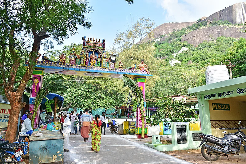 தோரணமலை