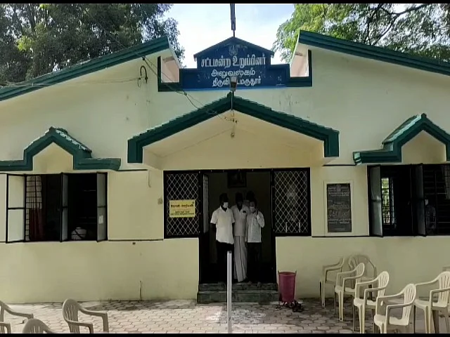 அரசு தலைமை கொறடா கோவி.செழியன் அலுவலகம்