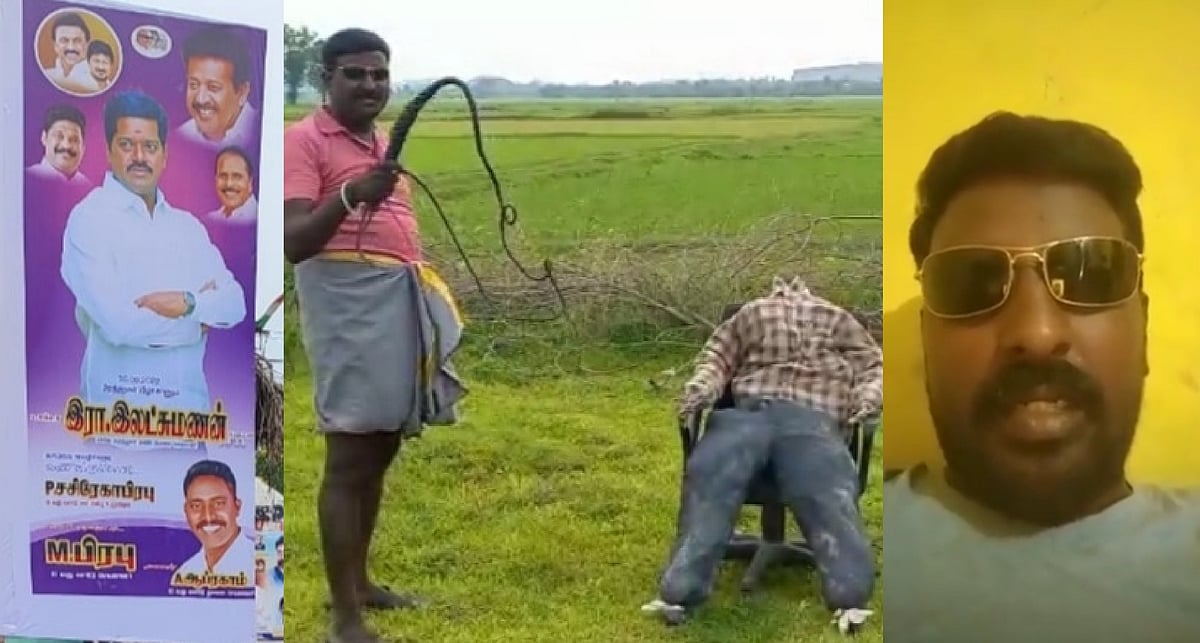 தலையில்லா பொம்மைக்கு சவுக்கடி; `பாகிஸ்தான் ஜிந்தாபாத்' கோஷமிட்டு வீடியோ- இளைஞர் கைதின் பின்னணி என்ன?