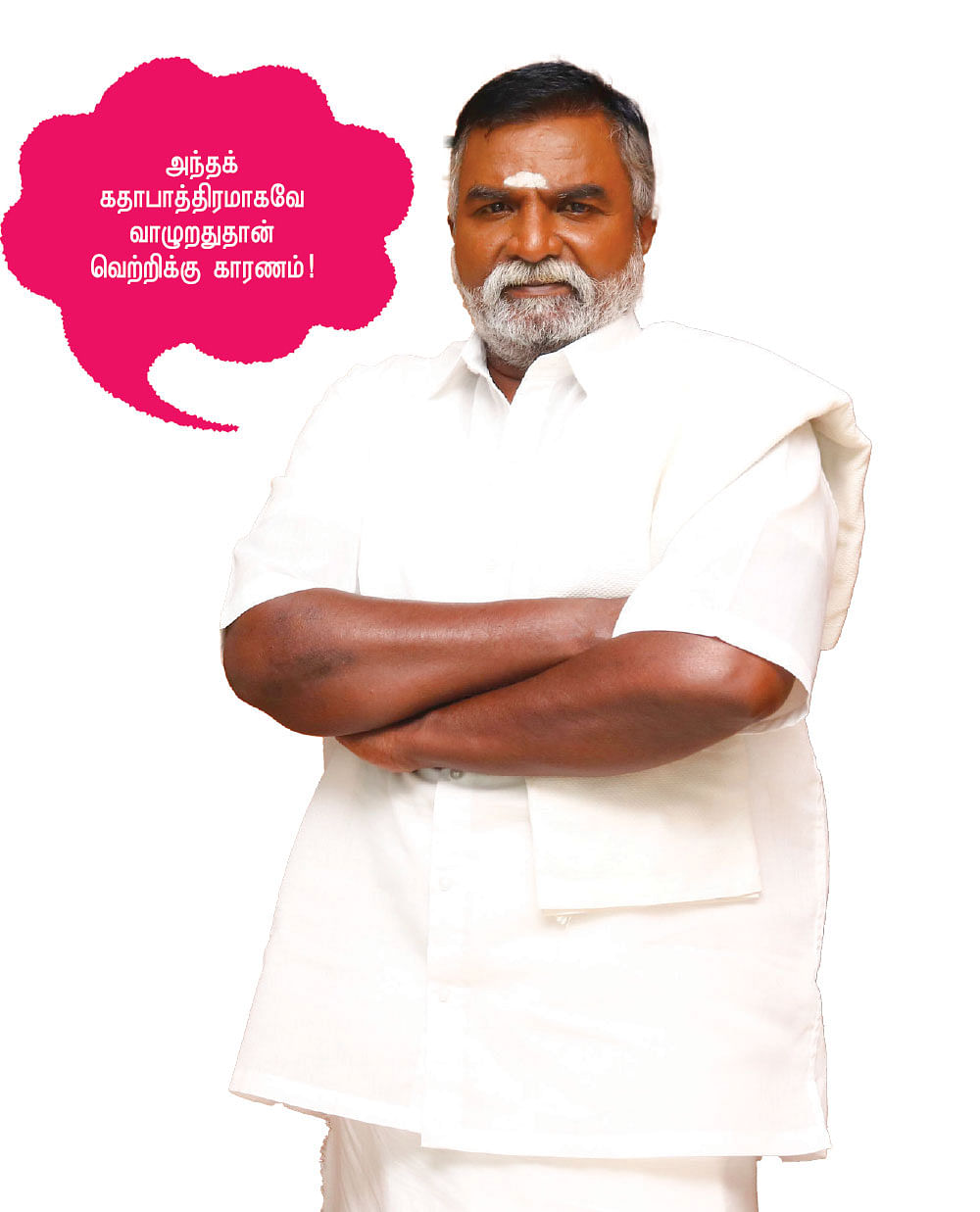 பாக்கியலட்சுமி ஃபேமிலி தீபாவளி!