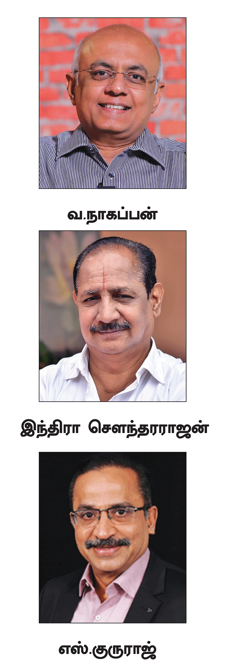ஷேர்லக்: வரிசைகட்டும் ஐ.பி.ஓ... ரூ.1 லட்சம் கோடிக்கு புதிய பங்கு வெளியீடு..!