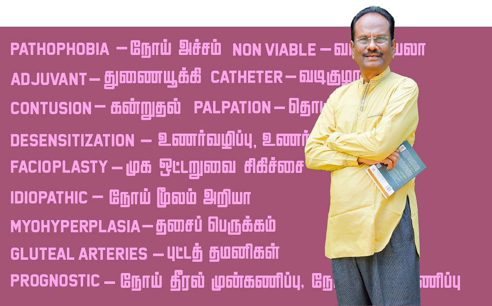மாரத்தான் மனிதர்கள் - மாற்றத்துக்காக தொடர்ந்து களமாடும் மனிதர்கள்-5