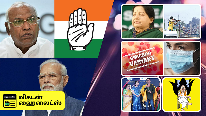Vikatan Highlights October 19