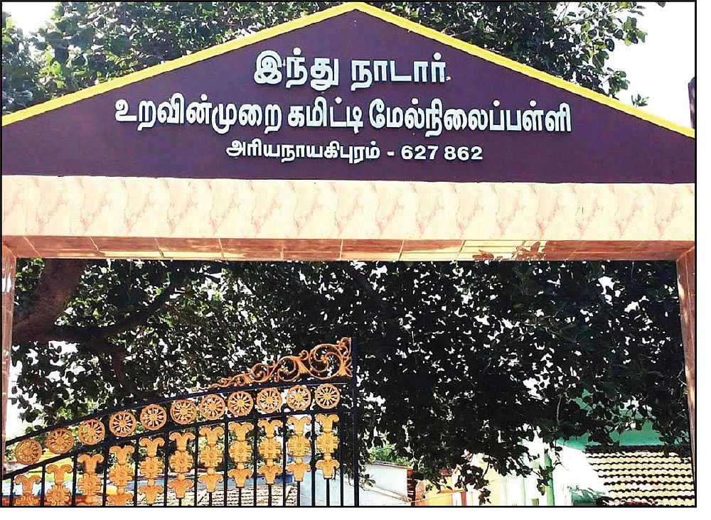 மாட்டுக்கறி சாப்பிடுறவனுக்கு படிப்பு எப்படி வரும்... - மாணவன் தற்கொலைக்கு ஆசிரியர்கள் காரணமா?
