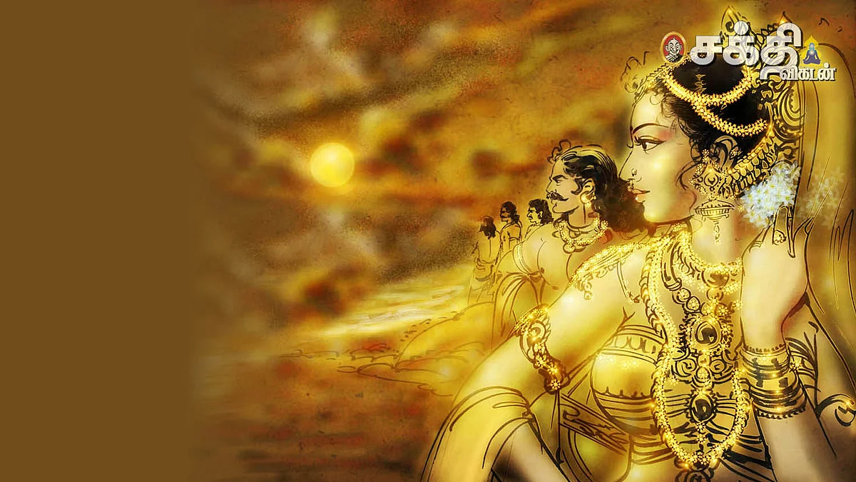 சிவமகுடம்