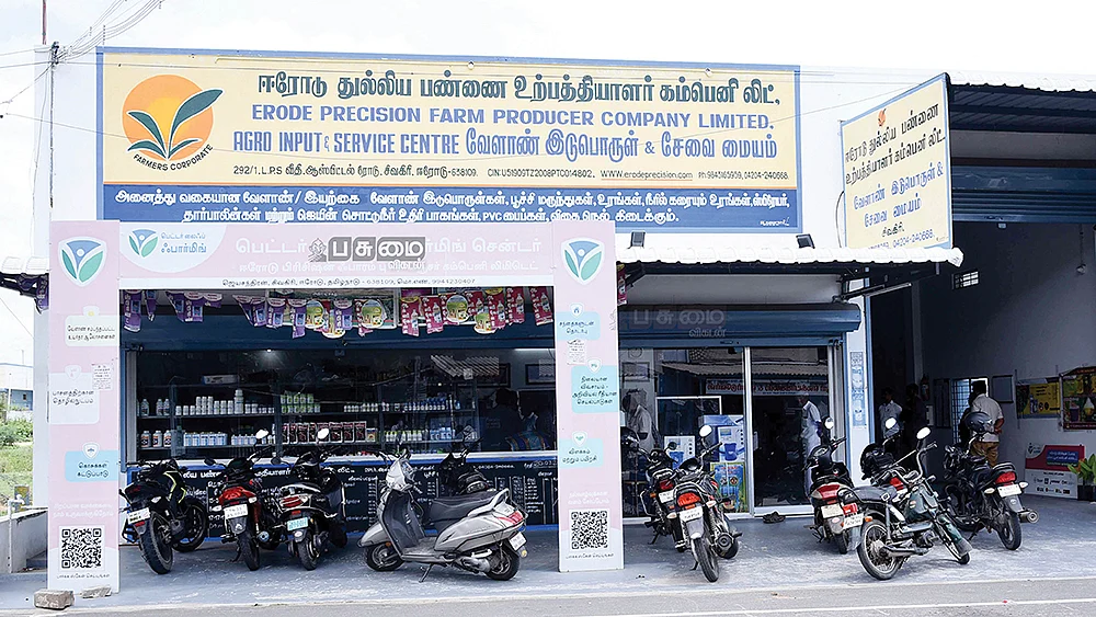 உழவர் உற்பத்தியாளர் நிறுவனம்
