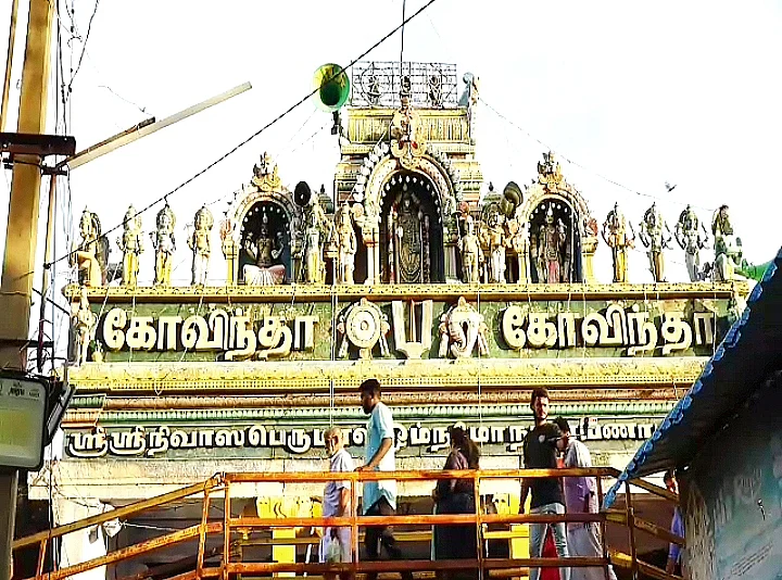 கோயில்