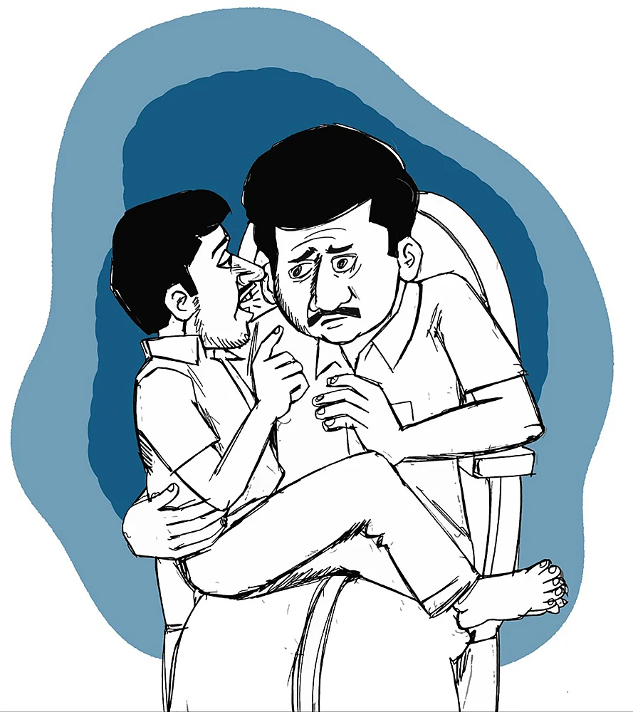 கிசுகிசு
