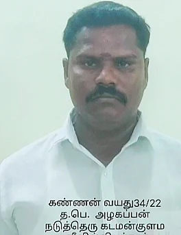 பாஜக பிரமுகர்