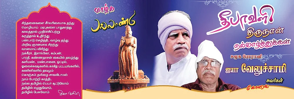 இன்பாக்ஸ்