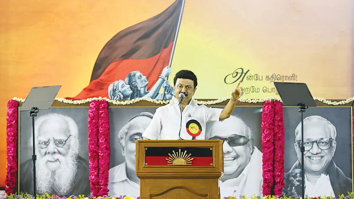 ஸ்டாலின்