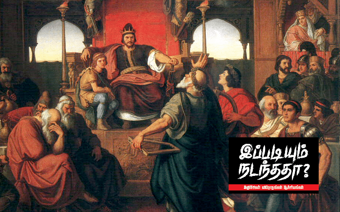 இப்படியும் நடந்ததா? Attila the Hun: பல போர்களை வென்றவன், முதலிரவு கட்டிலில் இறந்த சோக வரலாறு!