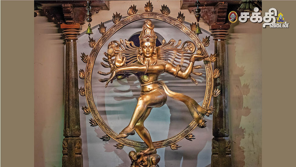 சிவமயம்
