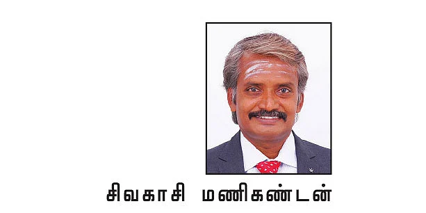 அதிக வட்டி வருமானத்துக்கு கார்ப்பரேட் ஃபிக்ஸட் டெபாசிட்..!