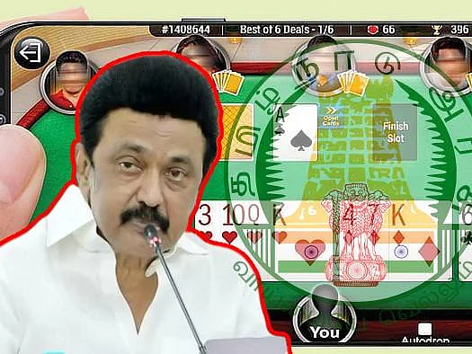 நடைமுறைக்கு வந்த ஆன்லைன் சூதாட்ட தடைச்சட்டம் - இந்த முறை கைக்கொடுகுமா?!