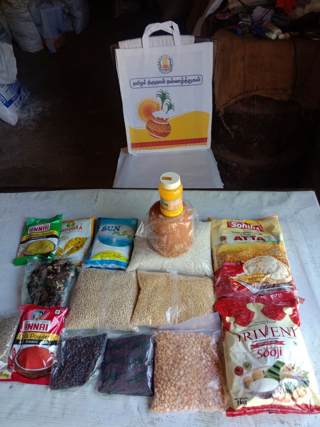 பொங்கல் சிறப்புத் தொகுப்பு