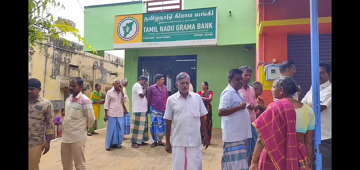 கிராம வங்கி