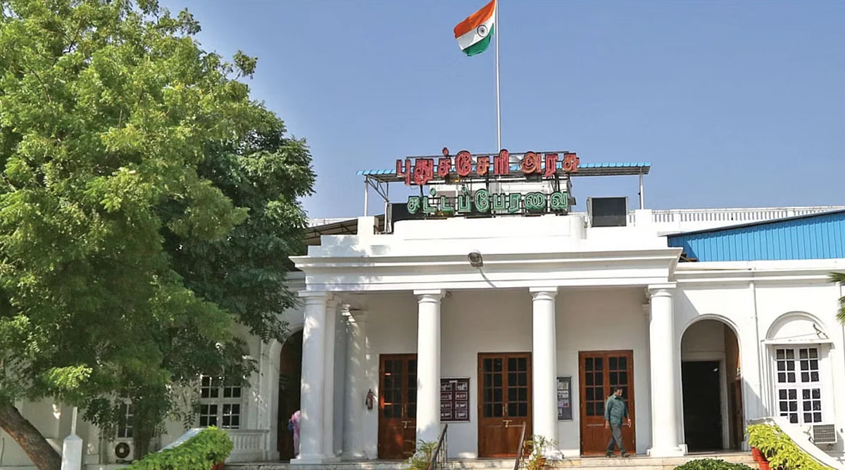 புதுச்சேரி