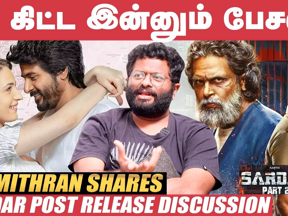 Sardar 2: ``லாஜிக் மீறுவதில் தப்பில்லை" - இயக்குநர் P.S.மித்ரன் 
