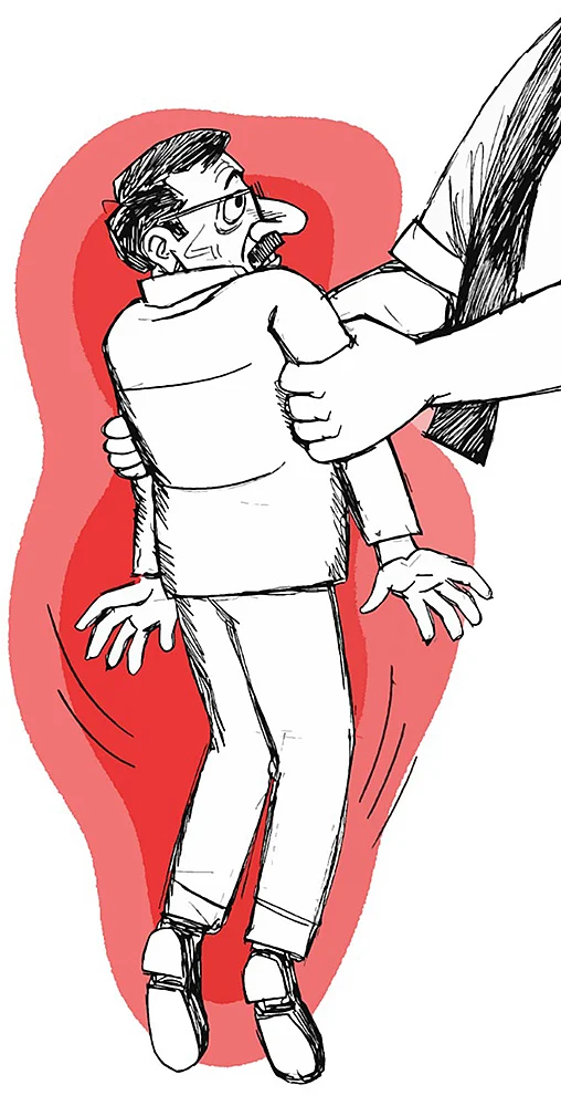 கிசுகிசு