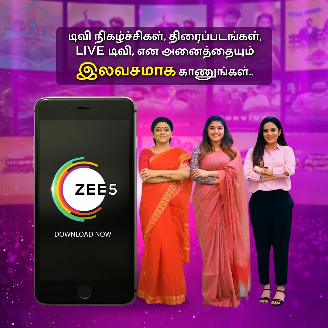 ZEE 5