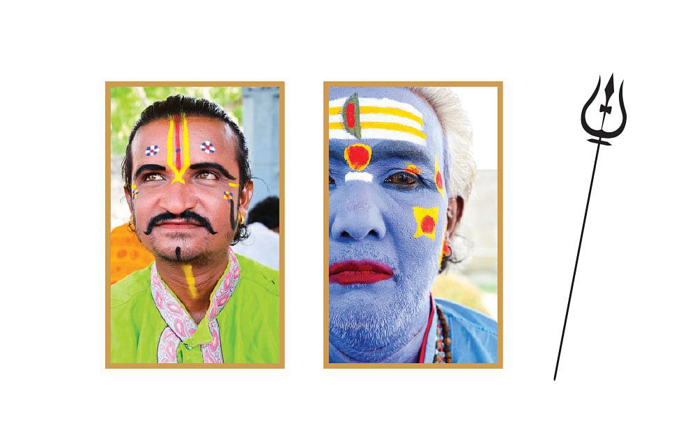 அவதாரம் - பகல் வேஷக்காரர்கள்