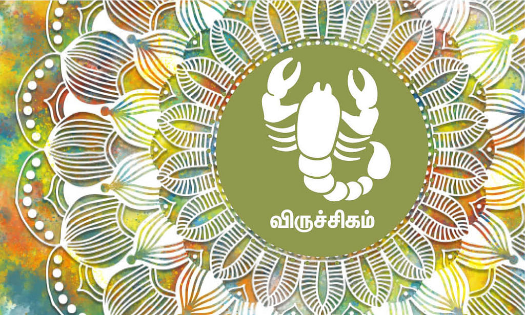 விருச்சிகம்