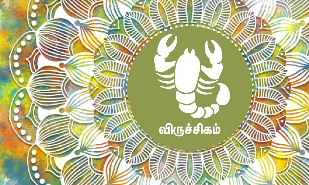 விருச்சிகம்