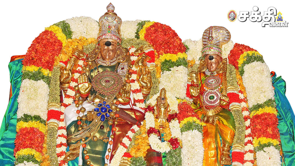 பள்ளியறை பூஜை