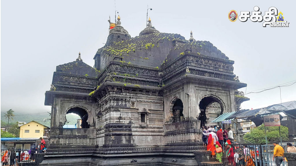 ஜோதிர்லிங்க தரிசனம்