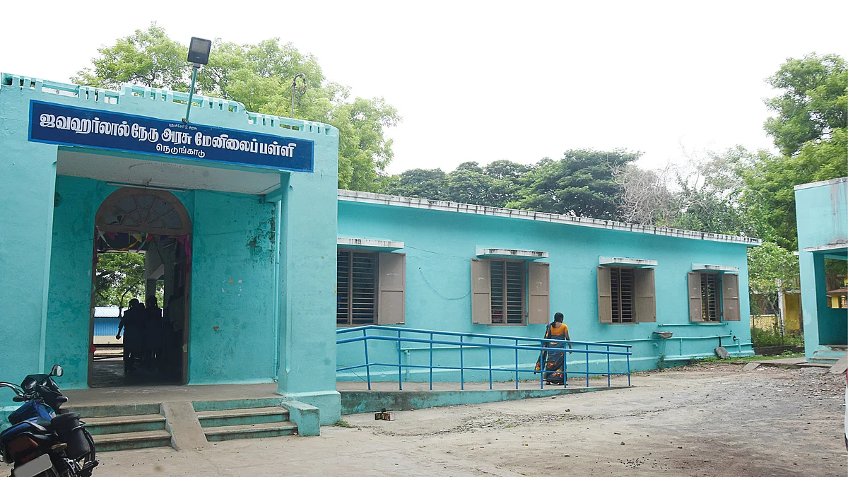 நெடுங்காடு அரசினர் மேல்நிலைப்பள்ளி