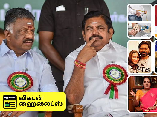 Evening Post:'எடப்பாடியின்41,000 கோடி ரகசியம்'-கழுகார் அப்டேட்ஸ்-ராஜராஜ சோழன் சர்ச்சை-விரதம் நல்லதா?