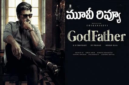 Godfather