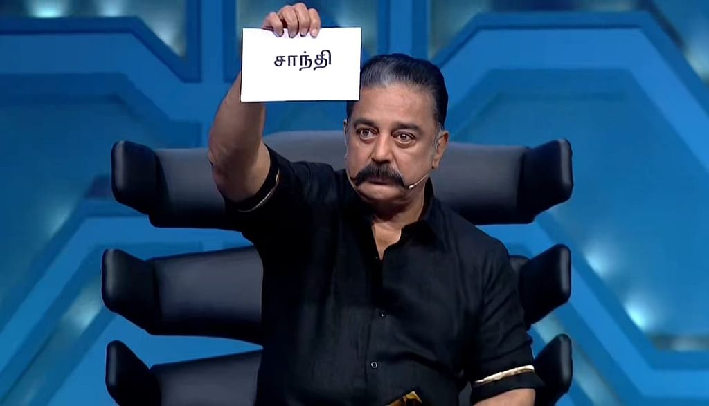 கமல் ஹாசன்