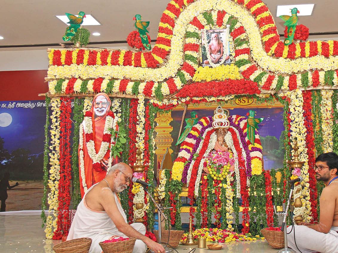பெரிய பெரிய அனுக்கிரஹம்!