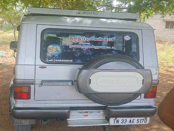 வாகனச் சோதனையின் போது வந்த கார்